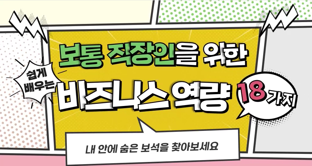교육과정사진