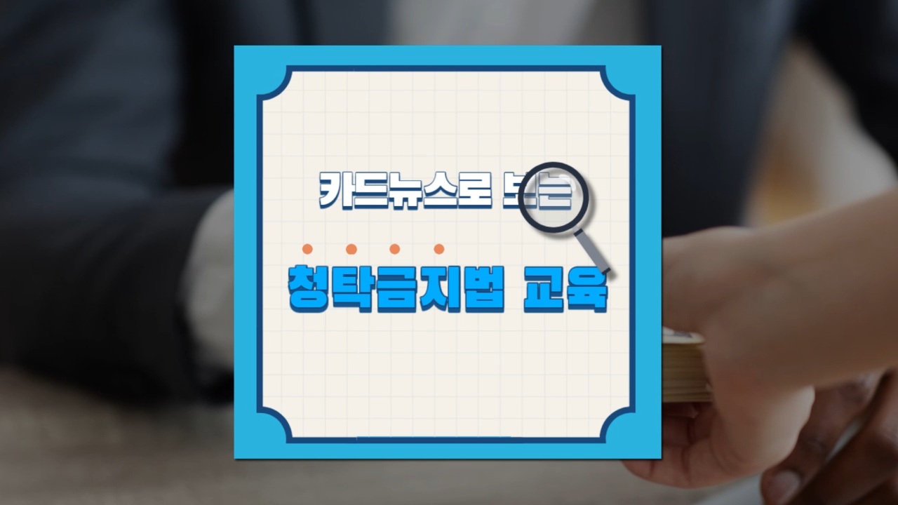 교육과정사진