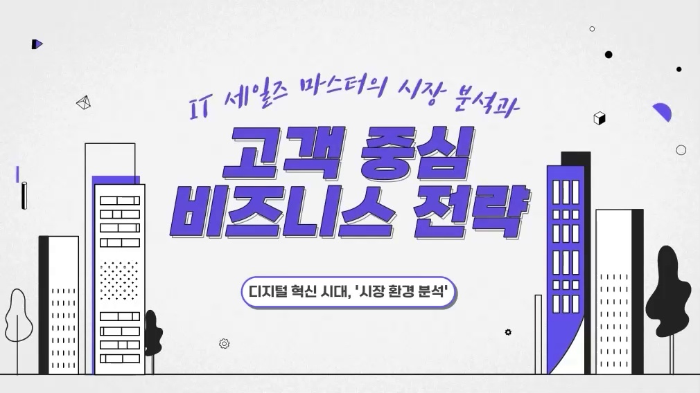 교육과정사진