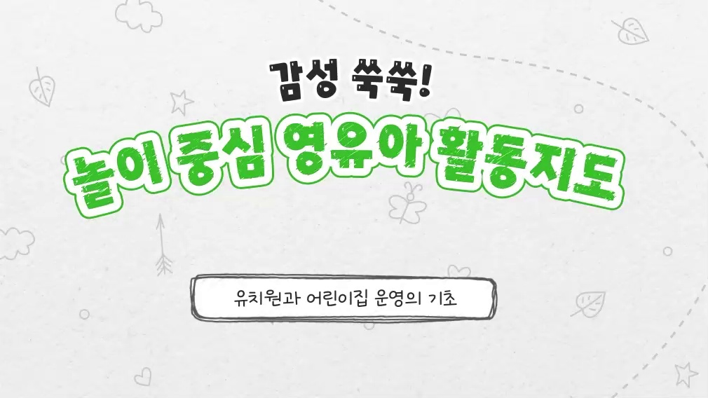 교육과정사진