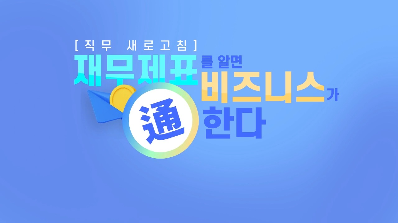 교육과정사진
