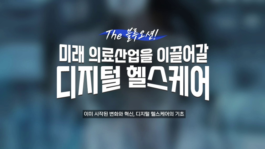 교육과정사진