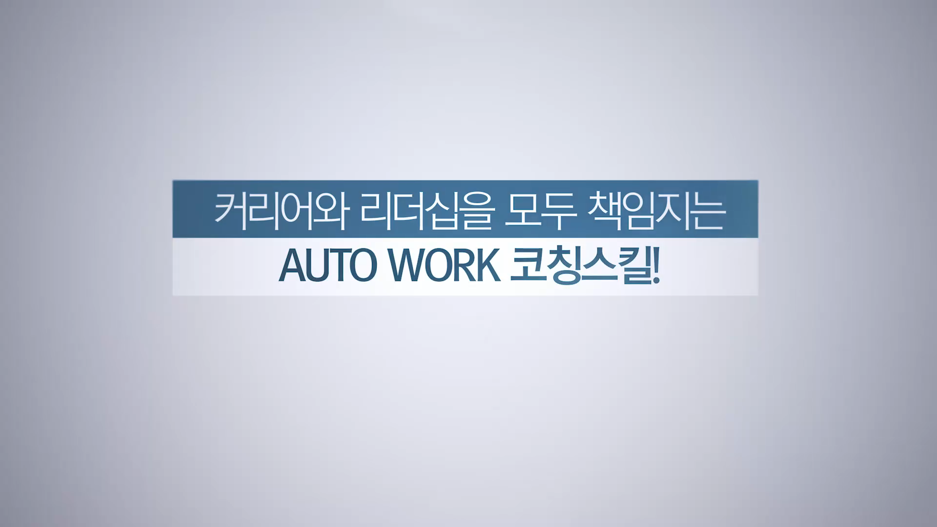 교육과정사진