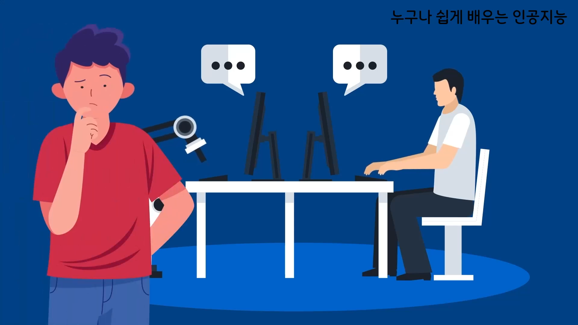 교육과정사진