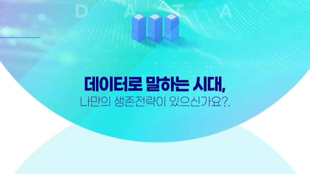 교육과정사진