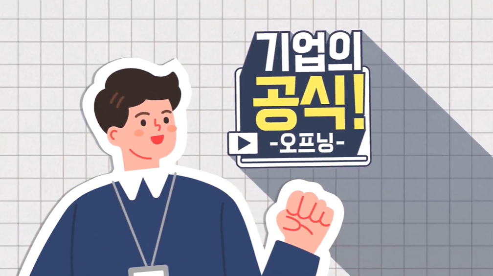 교육과정사진