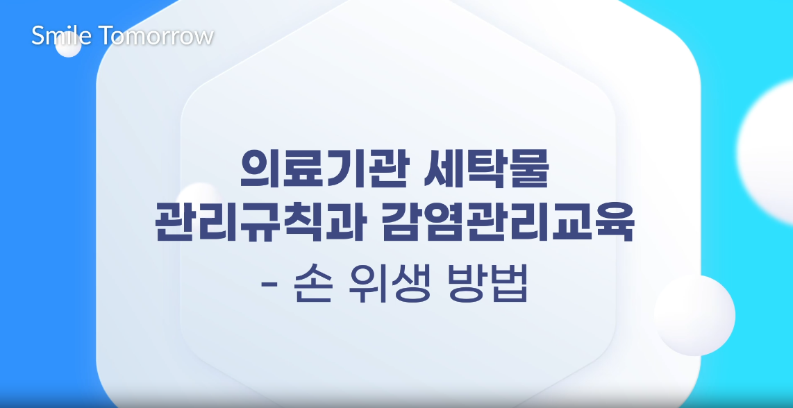 교육과정사진