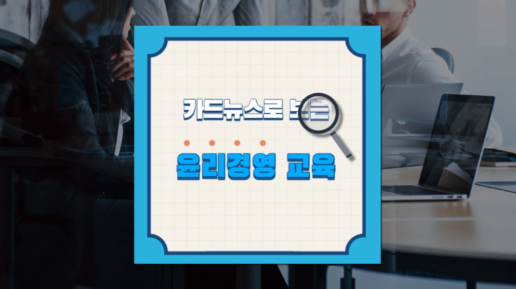 교육과정사진