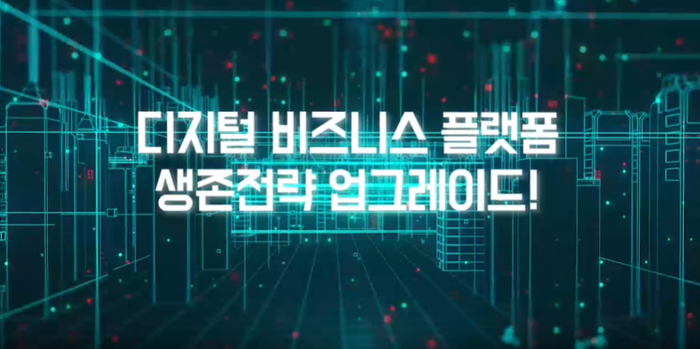 교육과정사진