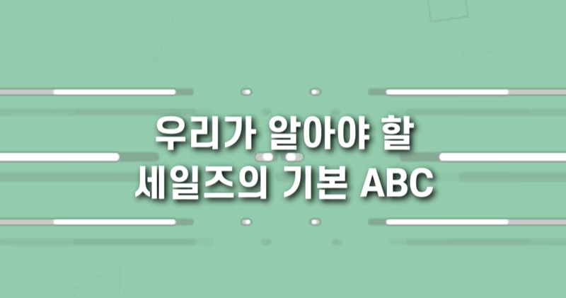 교육과정사진