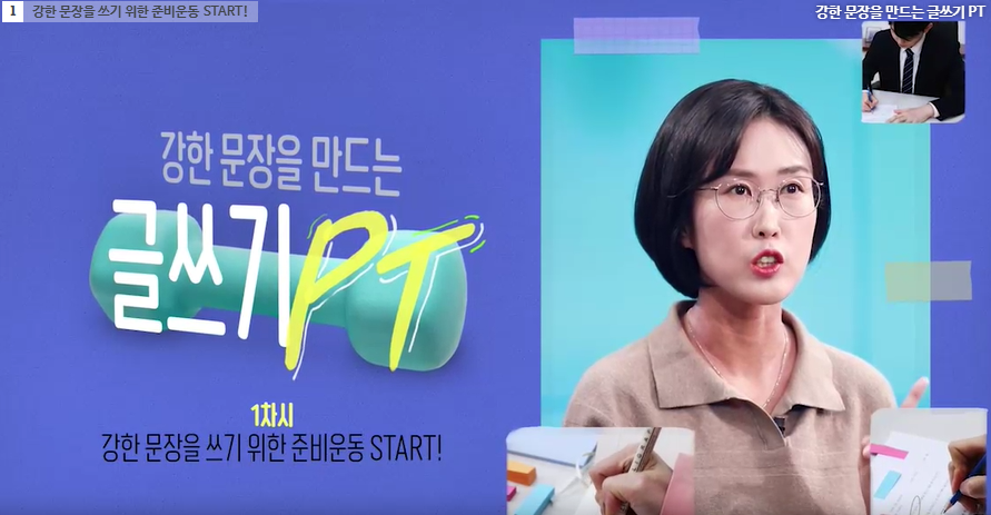 교육과정사진