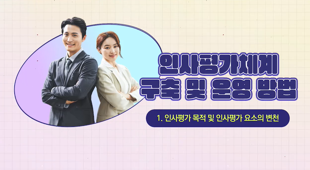 교육과정사진