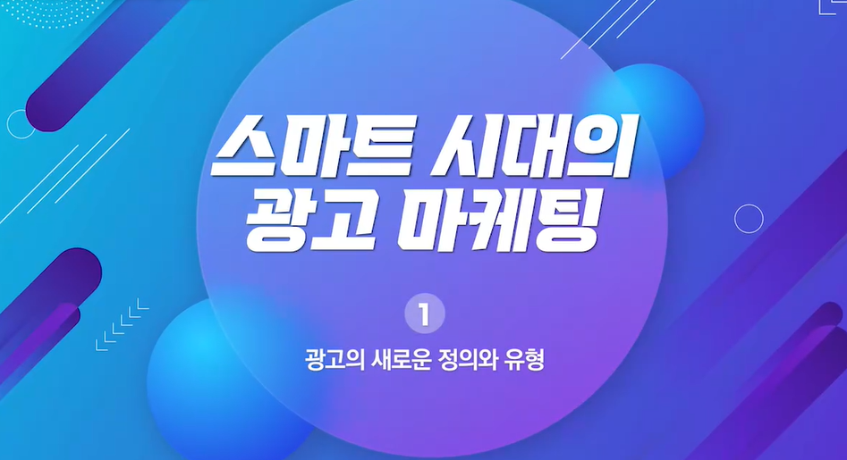 교육과정사진
