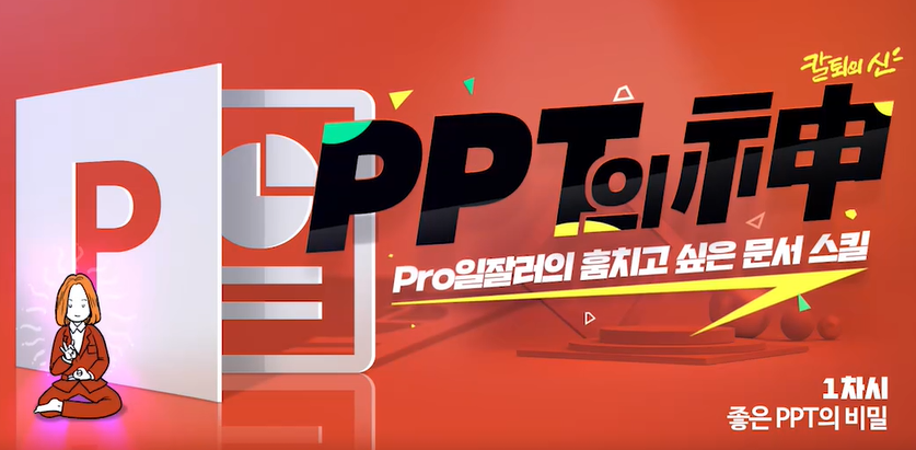 교육과정사진