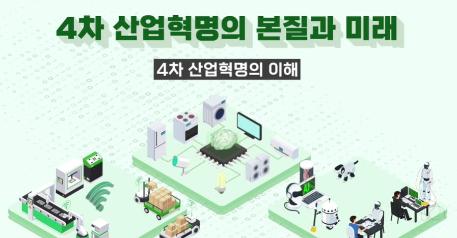 교육과정사진