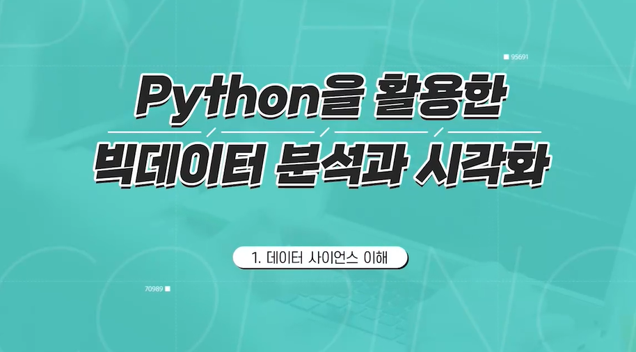 교육과정사진