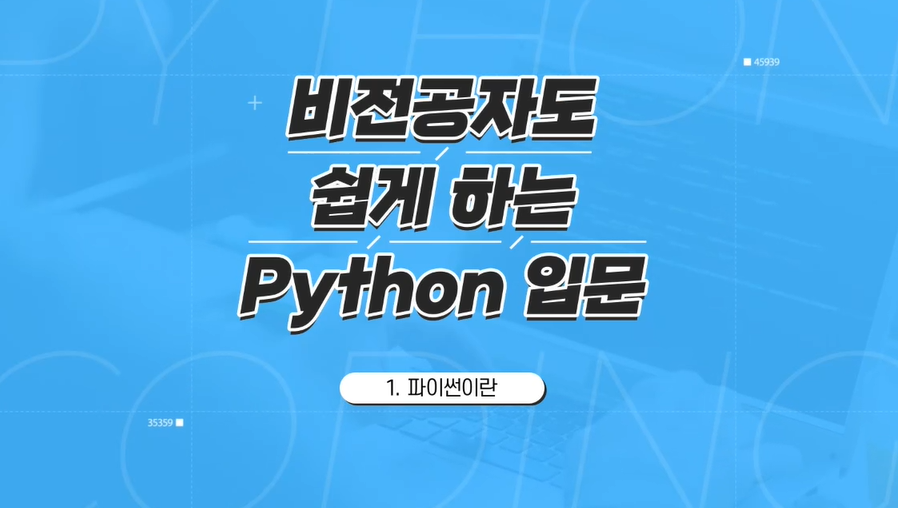교육과정사진