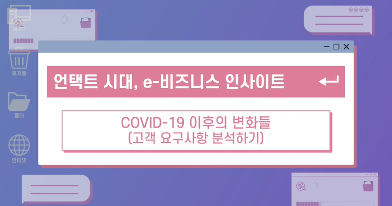 교육과정사진