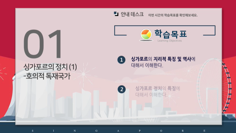 교육과정사진