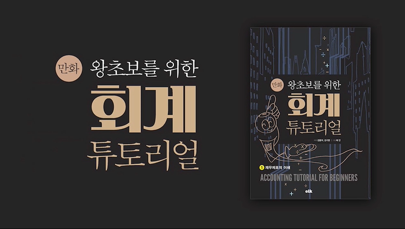 교육과정사진