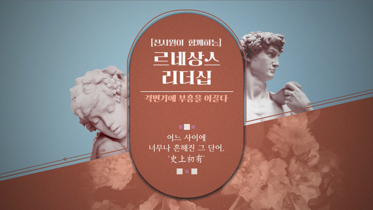 교육과정사진