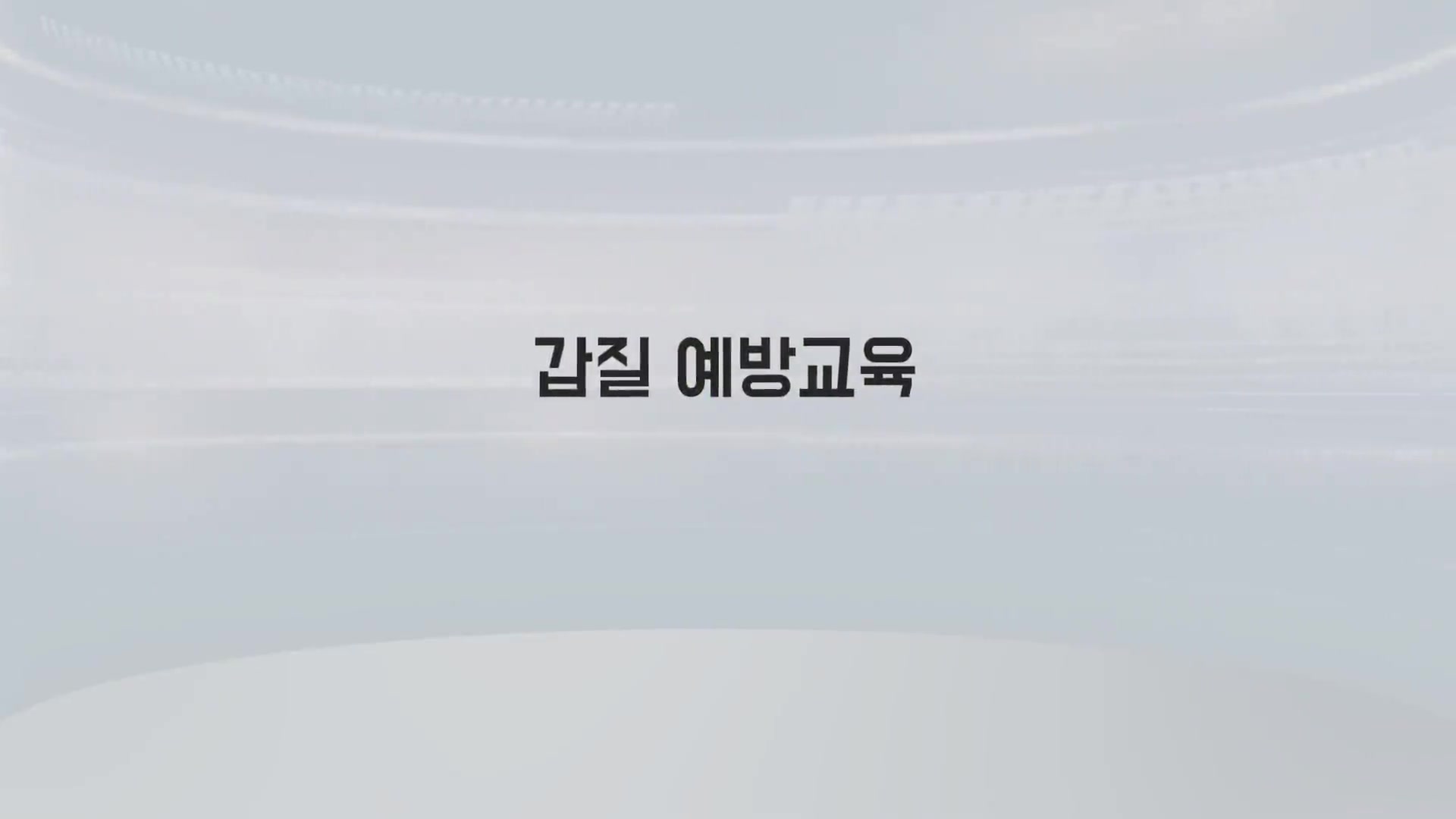교육과정사진