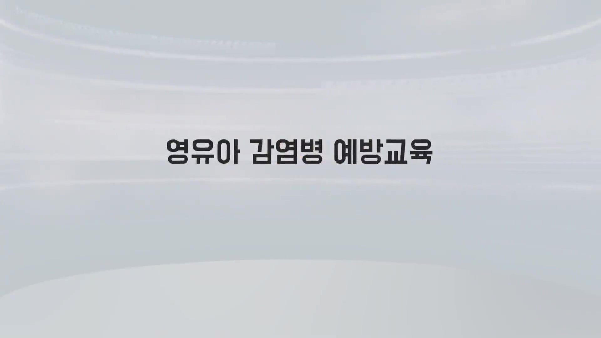 교육과정사진