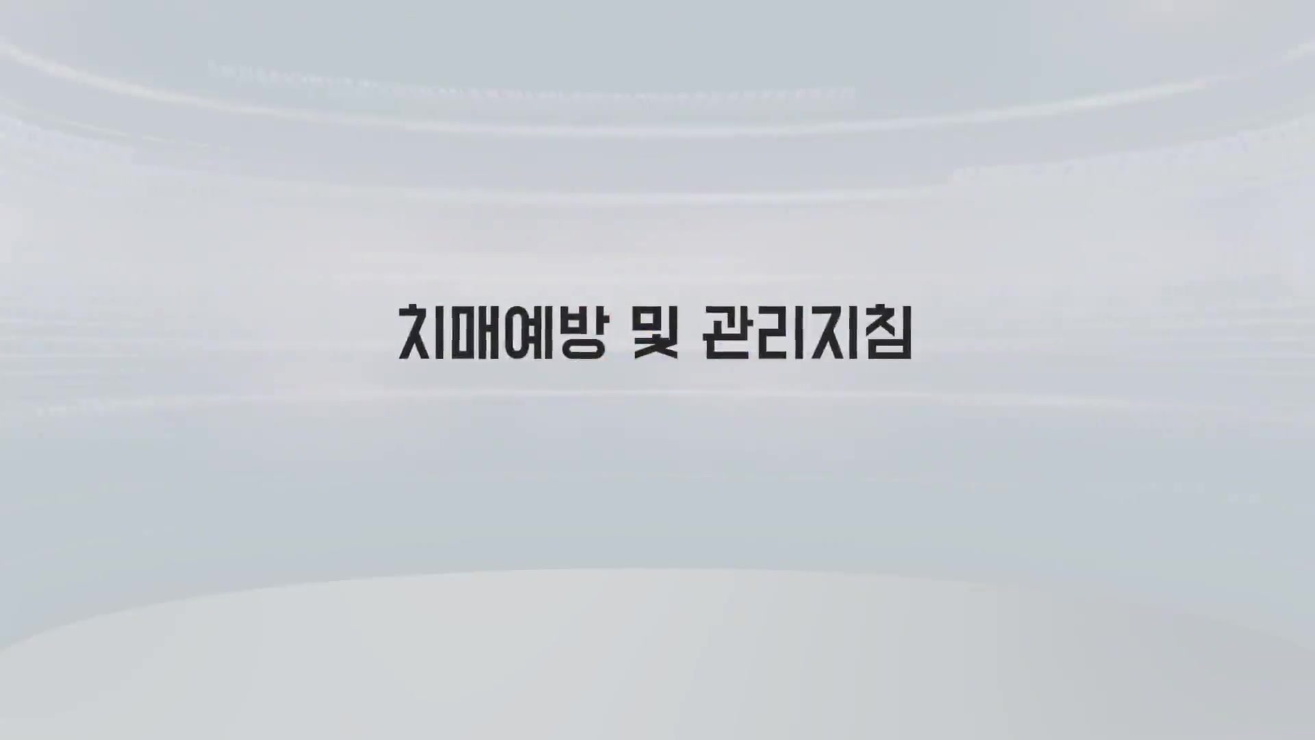 교육과정사진