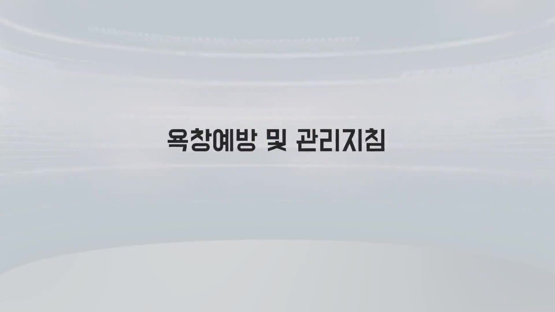 교육과정사진