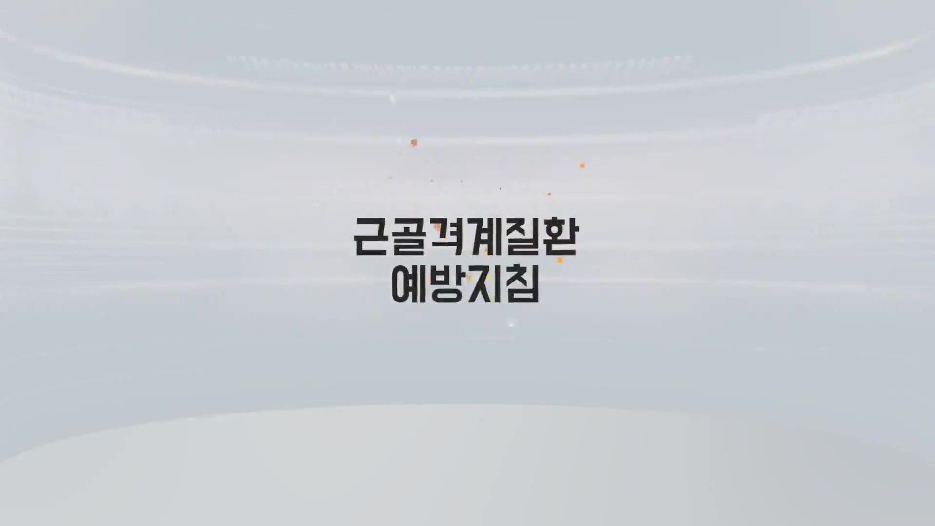 교육과정사진