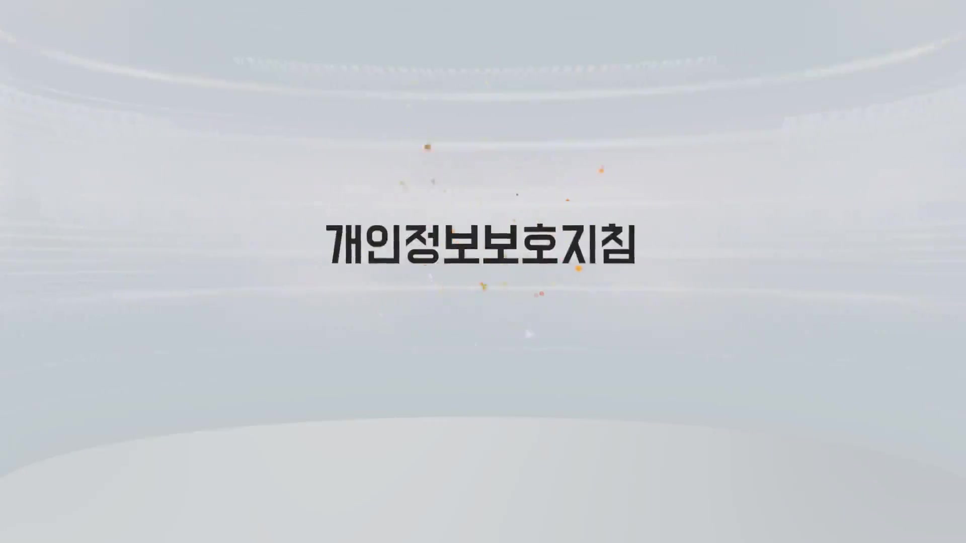 교육과정사진
