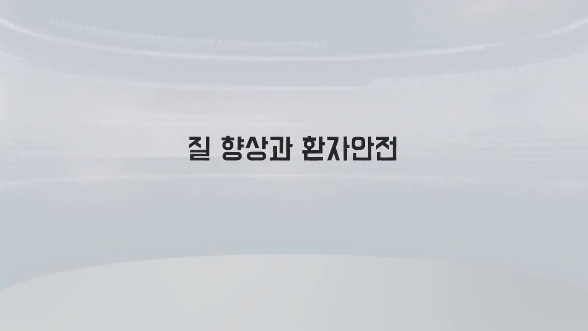 교육과정사진