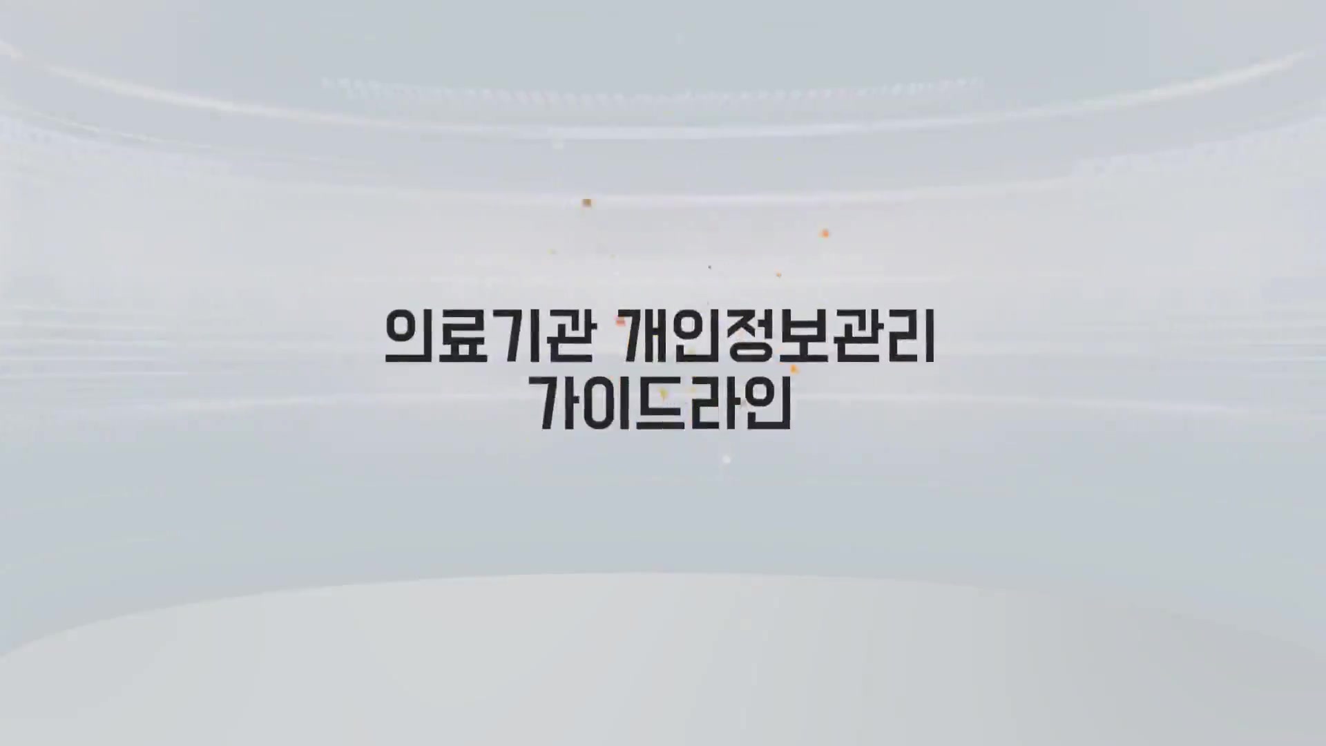 교육과정사진