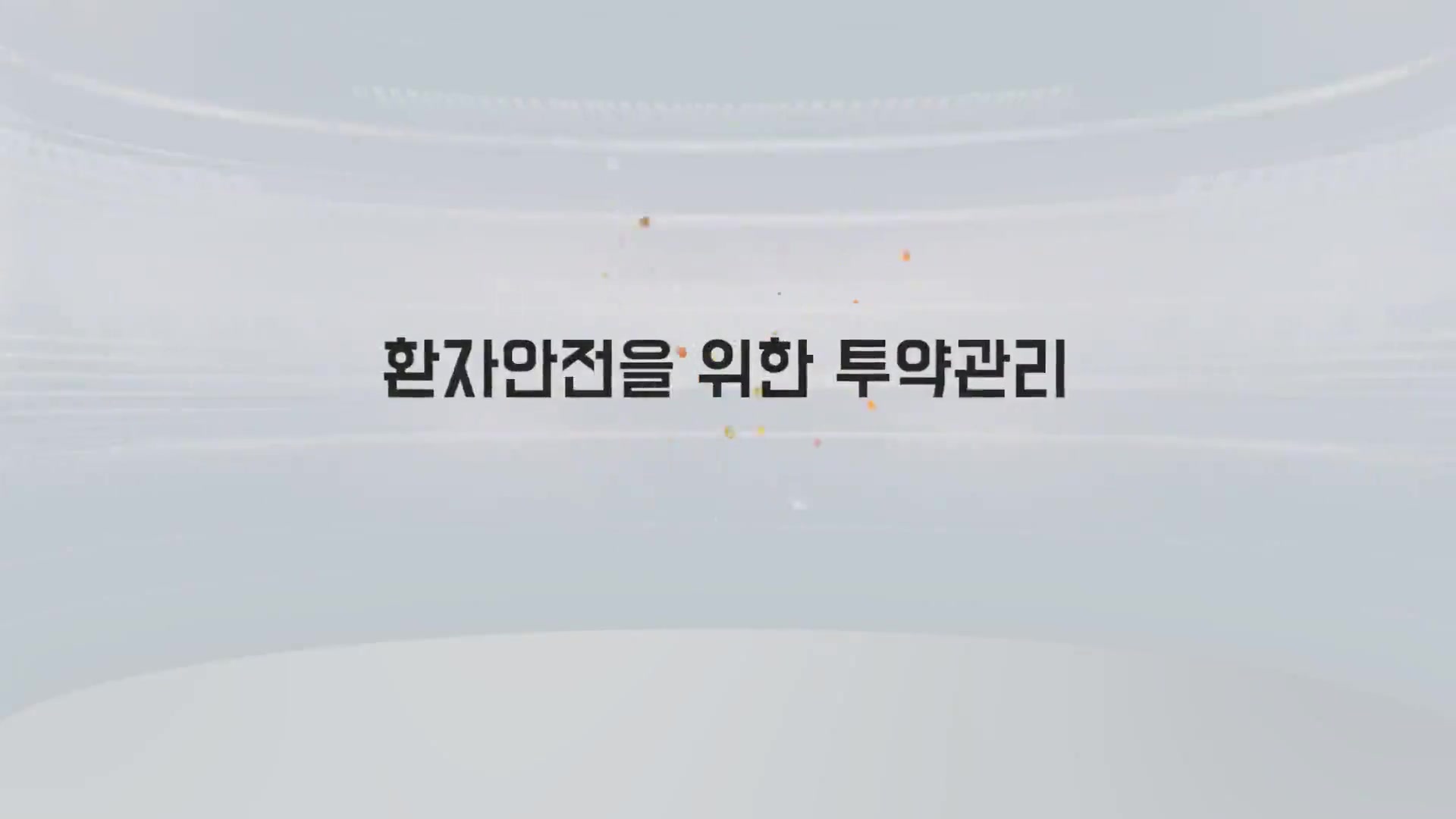 교육과정사진