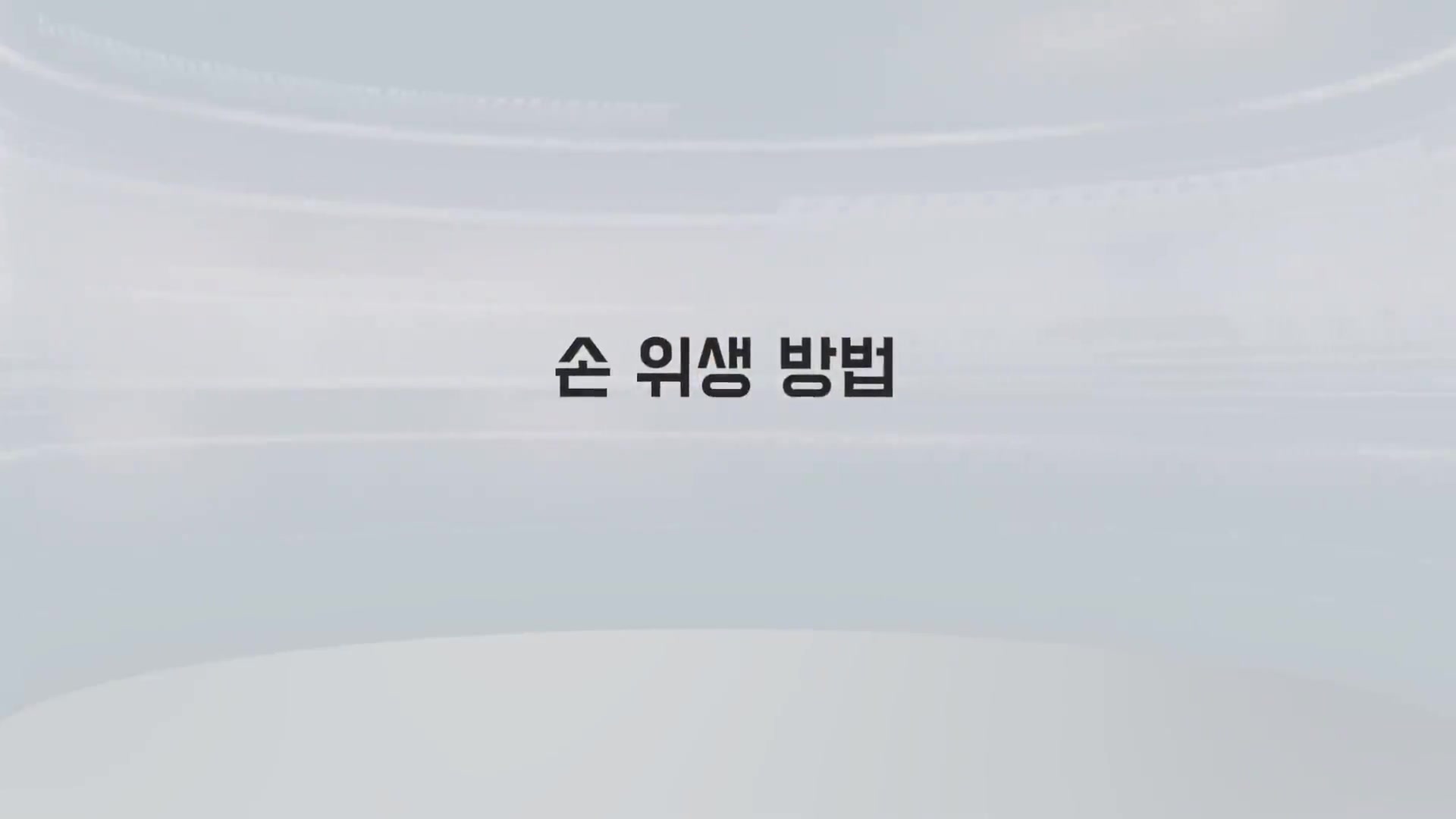 교육과정사진
