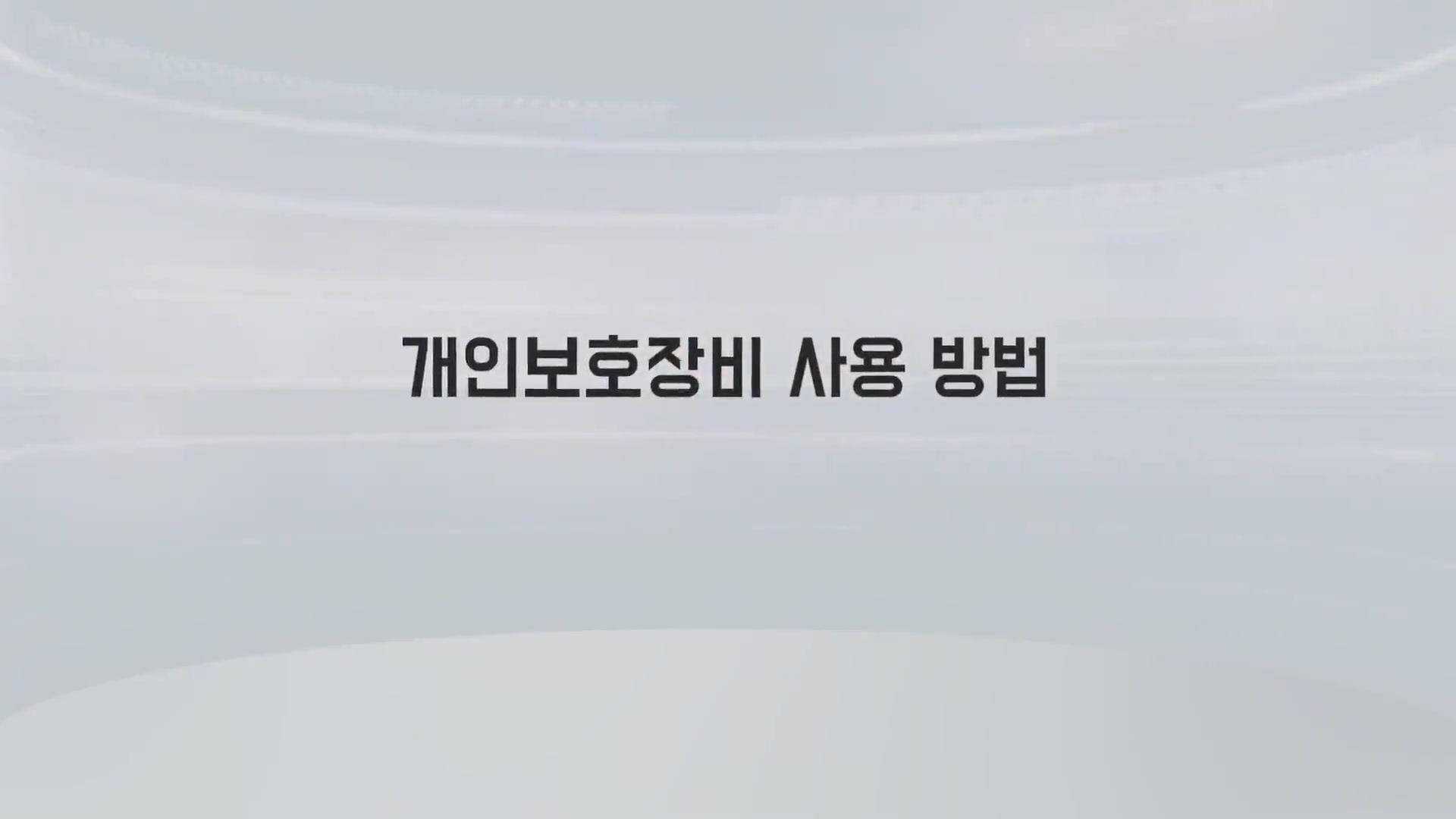 교육과정사진