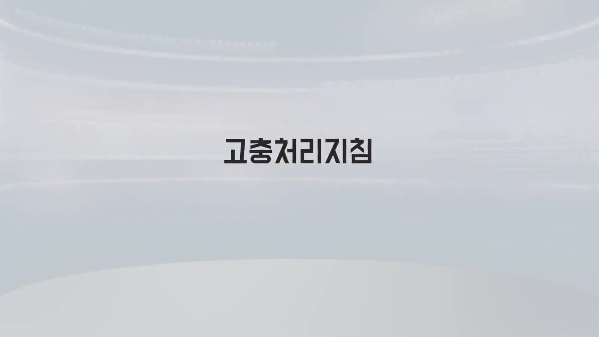 교육과정사진