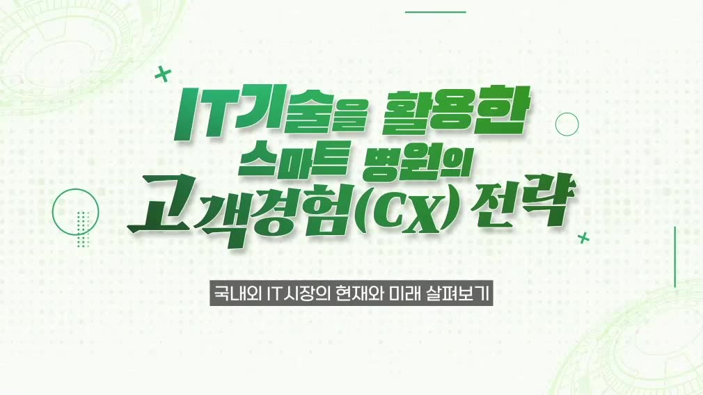 교육과정사진