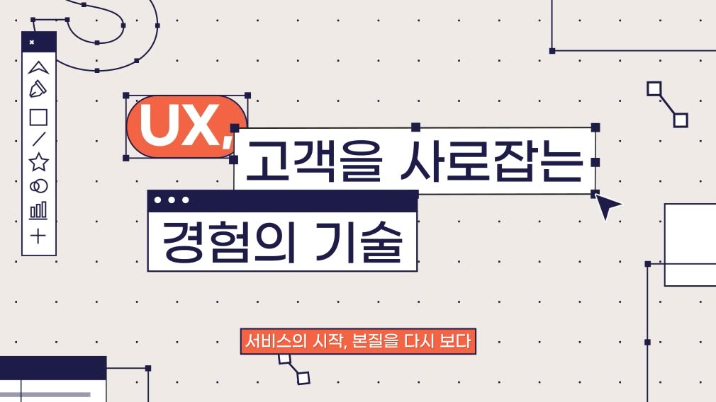 교육과정사진