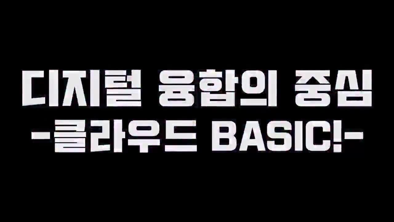 교육과정사진