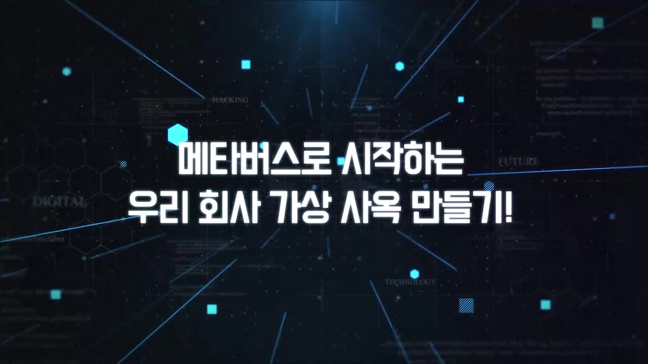 교육과정사진