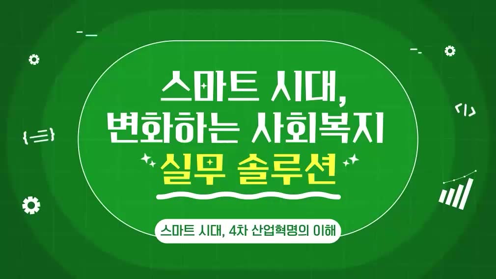 교육과정사진