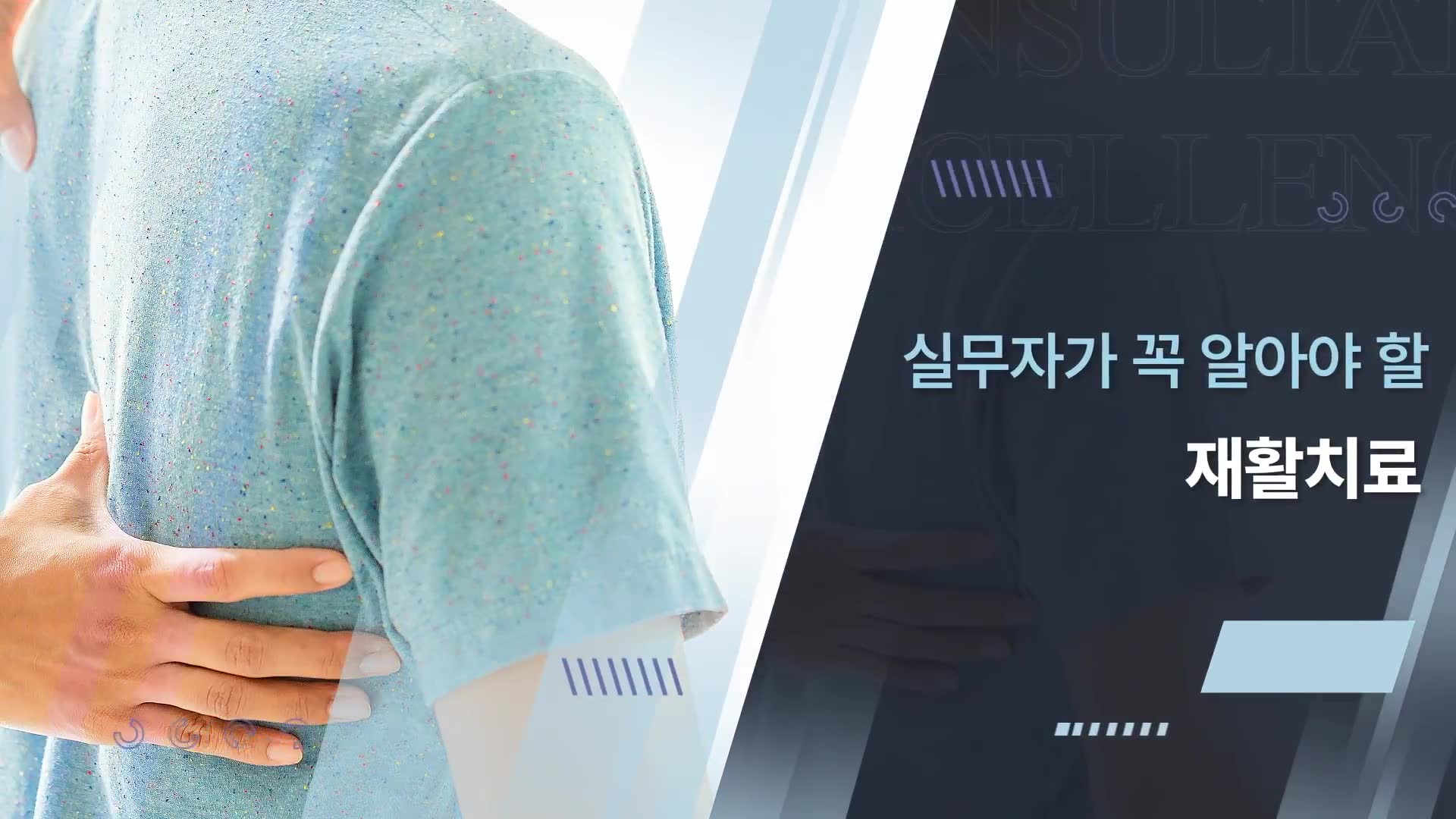 교육과정사진