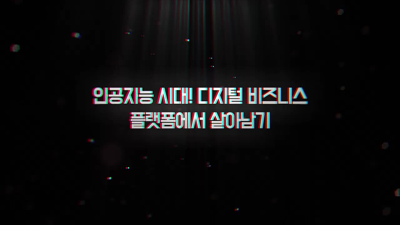 교육과정사진