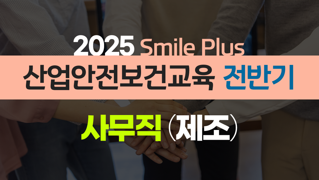 교육과정사진