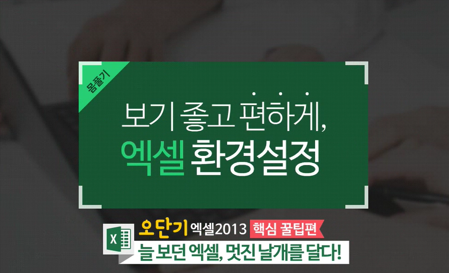 교육과정사진