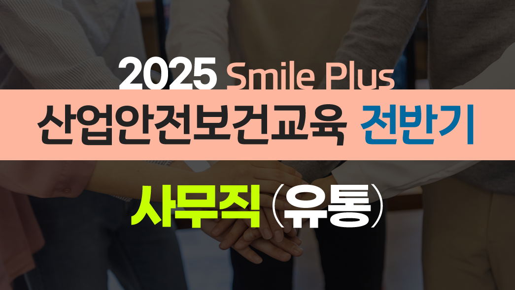 교육과정사진