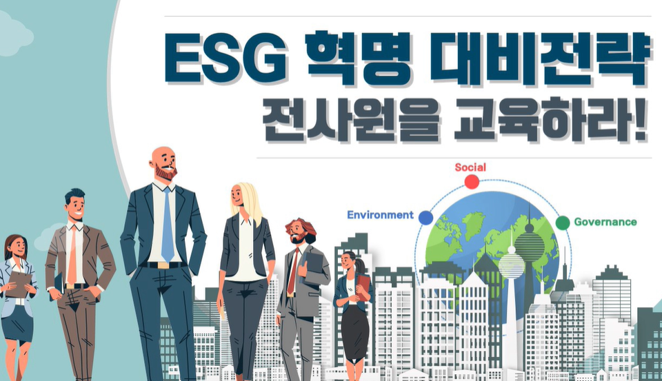 교육과정사진