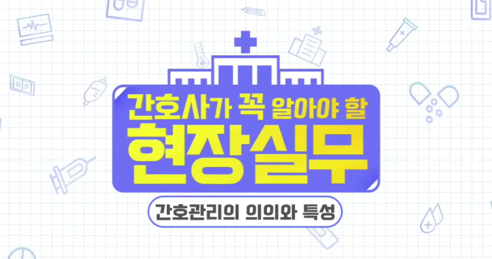교육과정사진