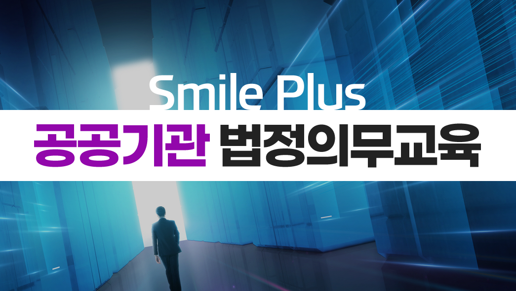교육과정사진